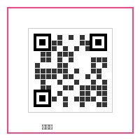 在线AV公众号二维码